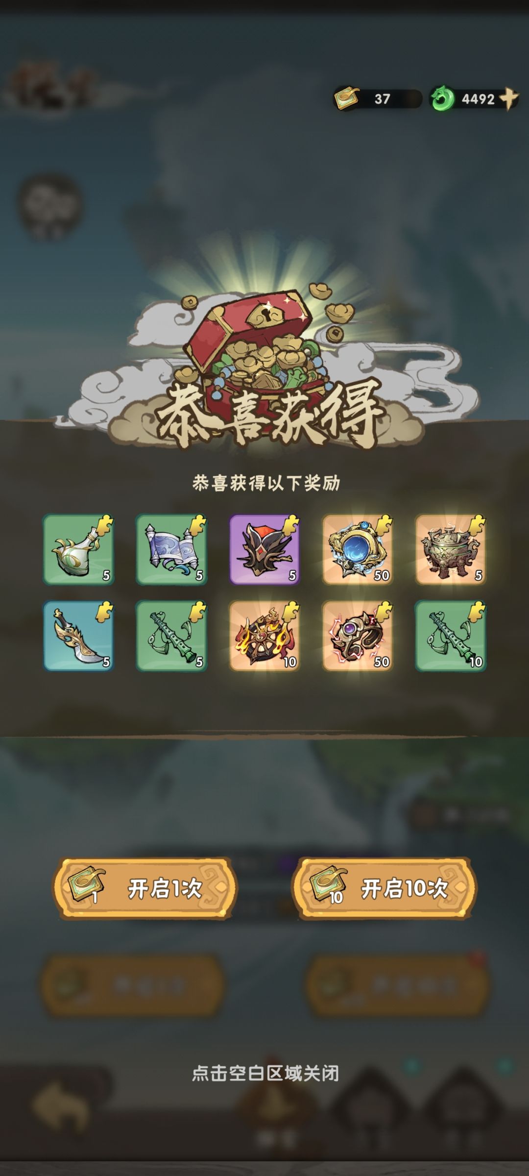 窝趣 1