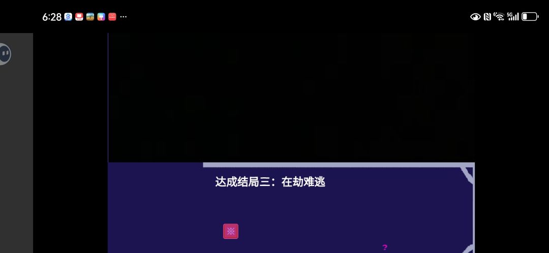 嘿嘿嘿打完了ciallo~(∠・ω< )⌒☆ 3