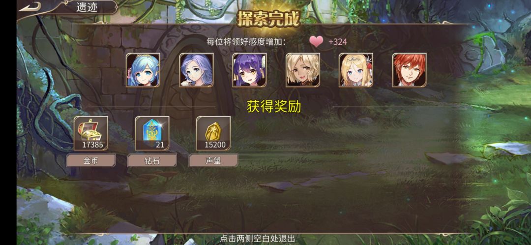 55钻 2