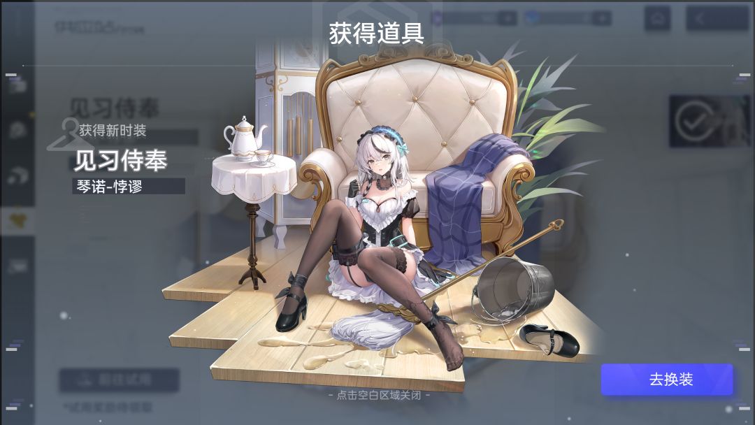 好能歪,天生就是大保底人 4