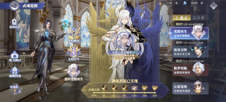 欧还是非,估计是非了。。。截图