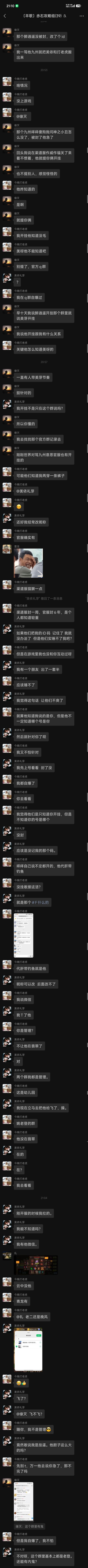 阿遥收手吧,打不了 10