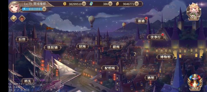 这左下角是个啥啊截图