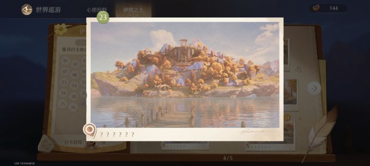 到底还有什么要求?截图