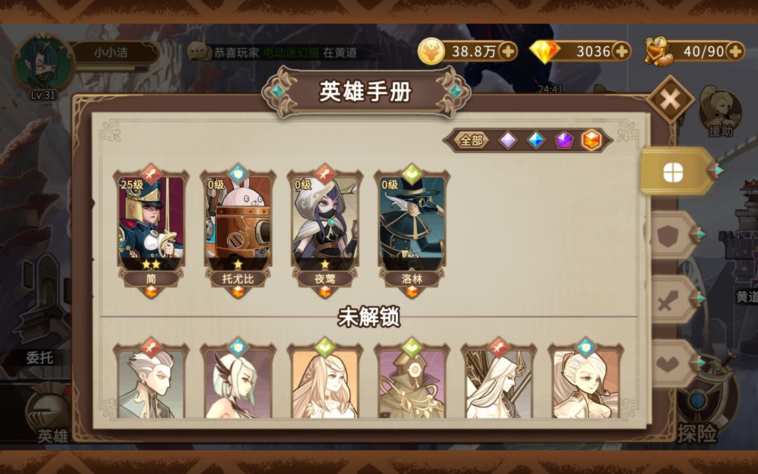 动态图片 3