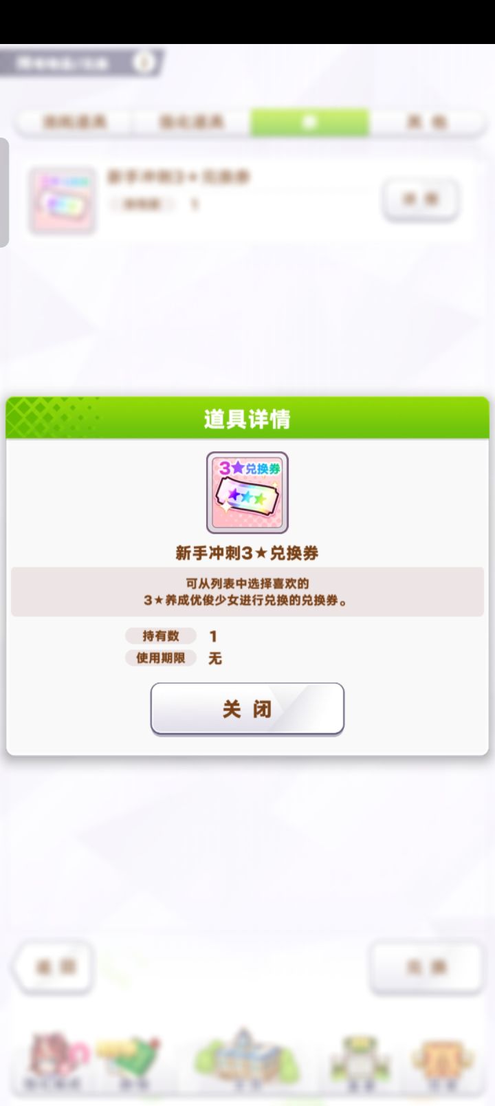 真的是找不到在哪里使用。。。截图