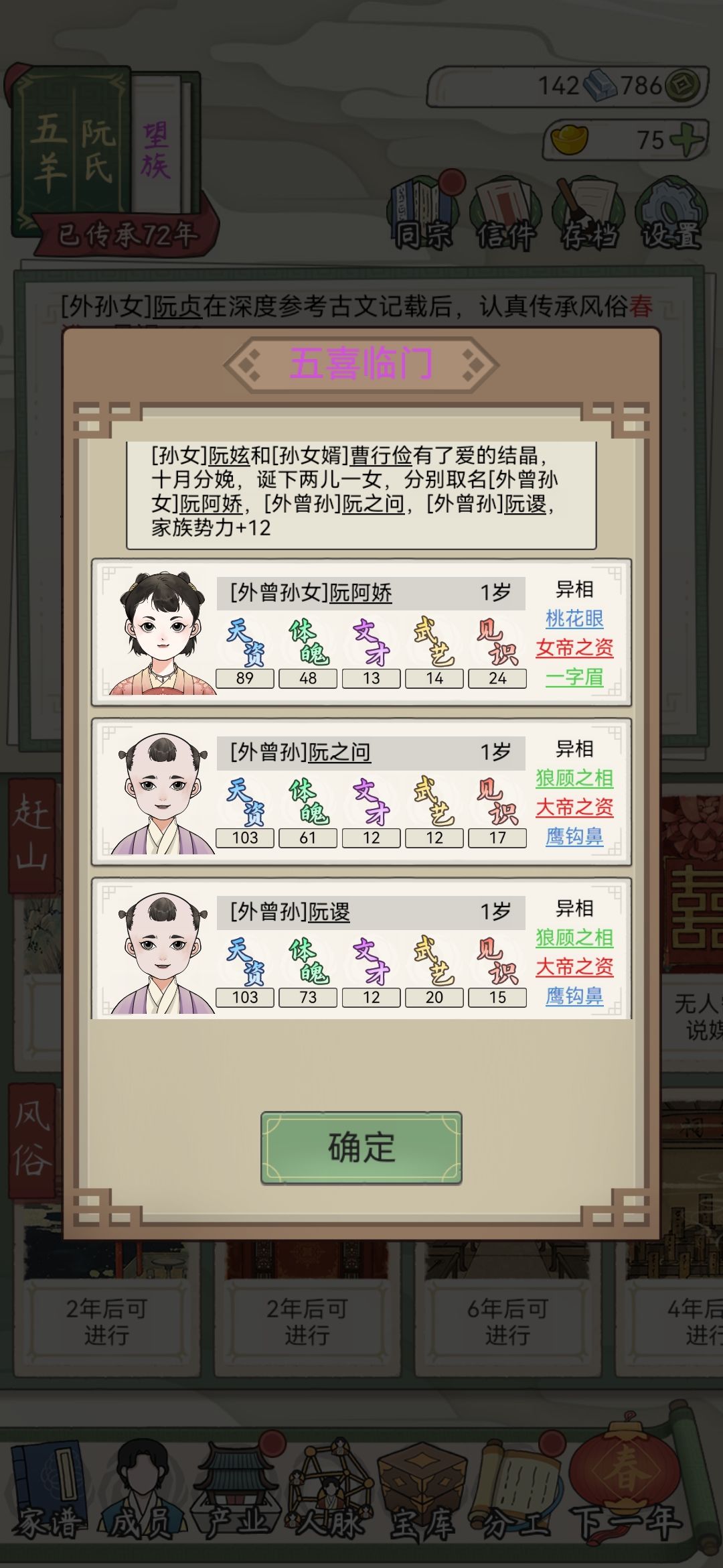 一胎三宝——哦不,是一胎三雷 1