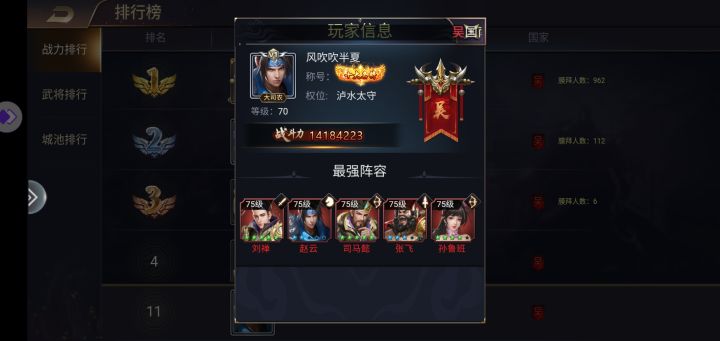 今天成功突破一千四百万截图