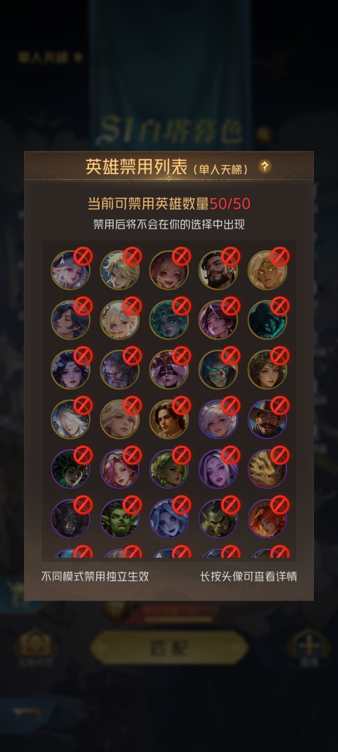 禁将思路截图