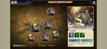 今缉恶人明夜寻宝 《隋唐烽火录》挑战玩法介绍