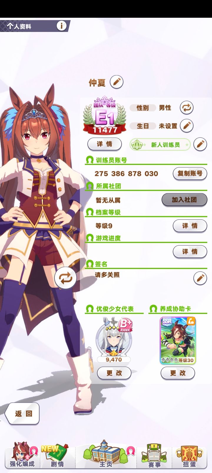第一个就出了三速因子截图