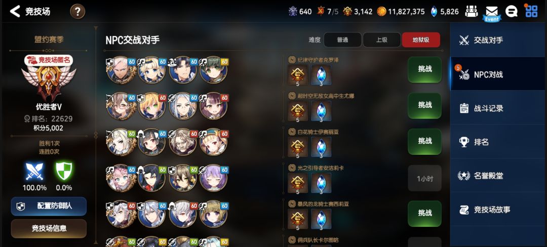 这号怎么说 3
