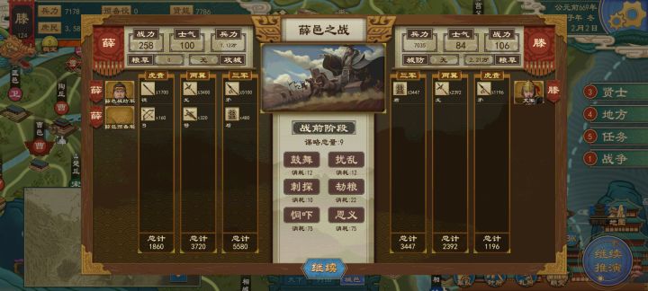 ai守军这么厉害吗截图
