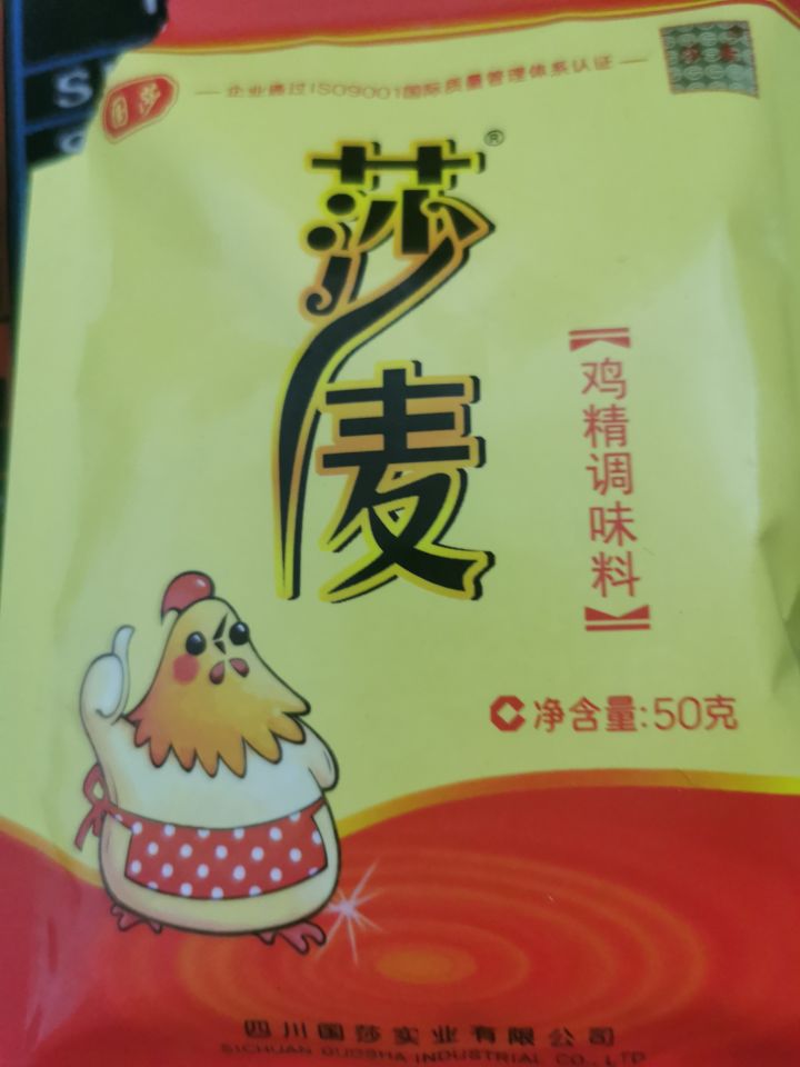 麦莎,我的麦莎截图