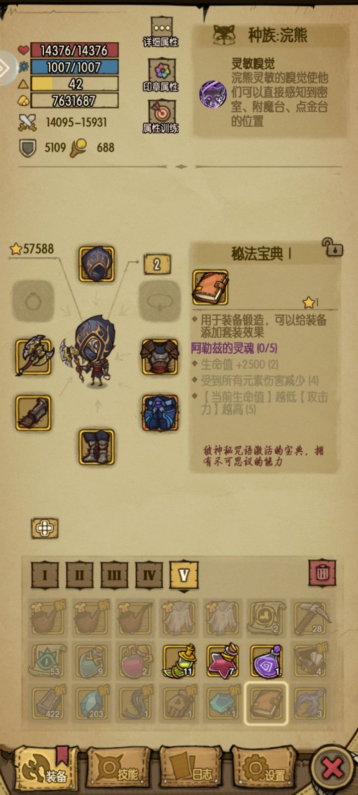 已经三本阿勒兹了,这橡胶到底还刷不截图