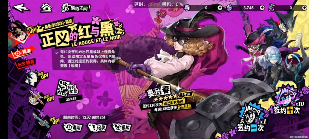 终于拿下了 1