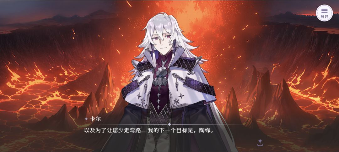 希德居然是大反派😰。。。 10
