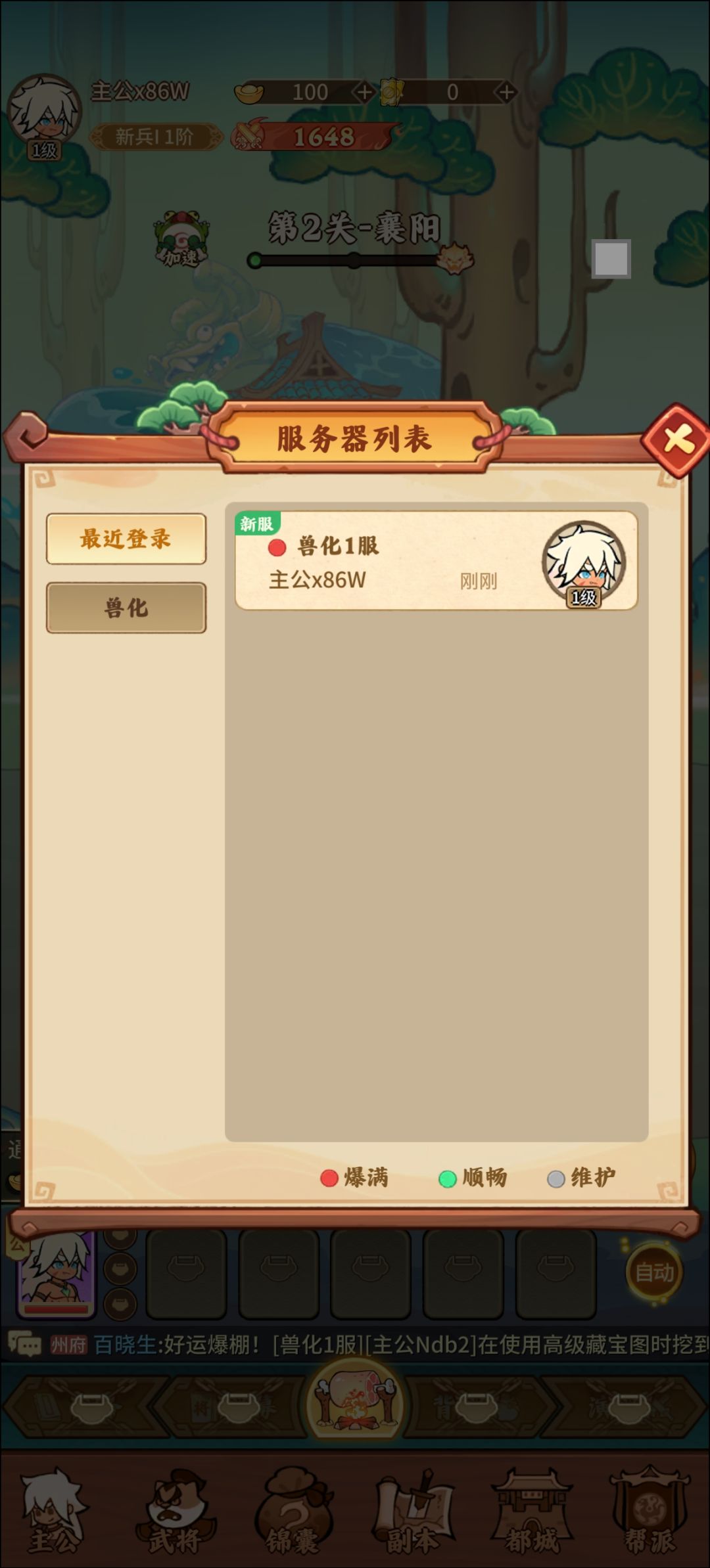 啥玩意啊 1