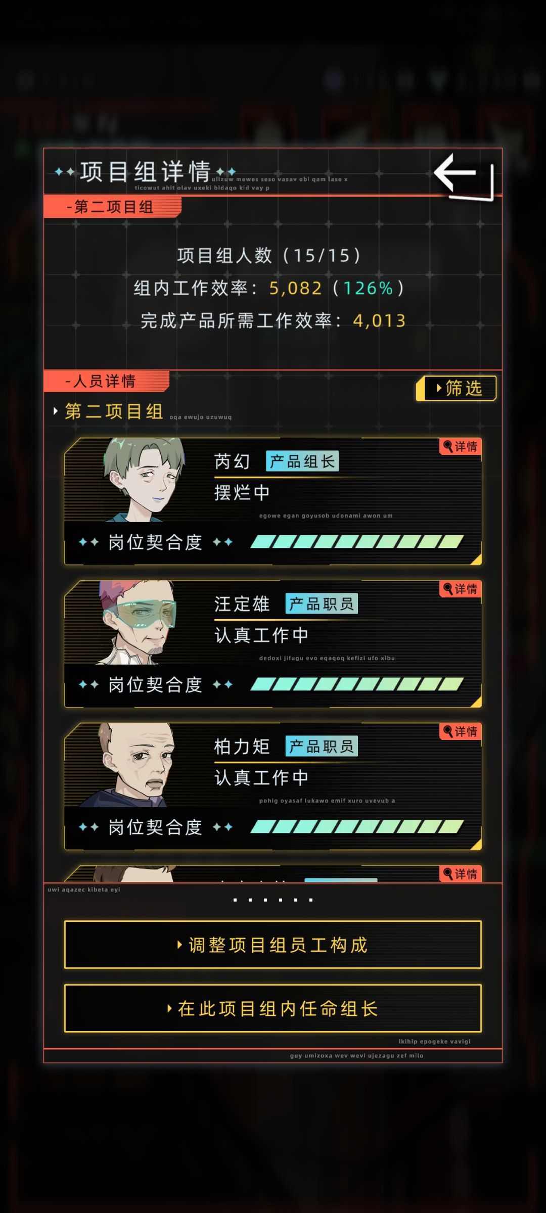 人瑞这一块儿 2