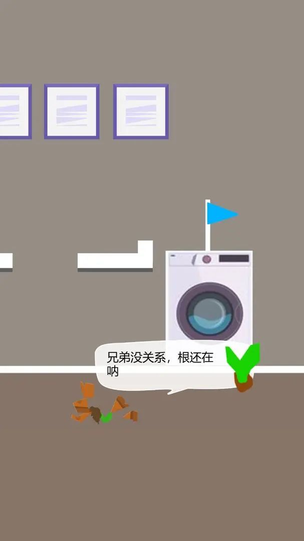 【新游预约】休闲娱乐,横板平台跳跃游戏! 3