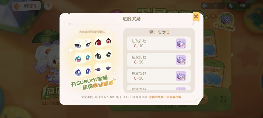(▼⊿▼) 1