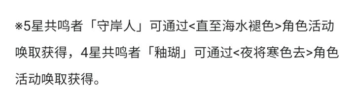 1.3大事件截图