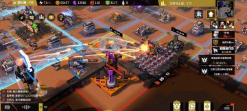 赶快下载体验吧、