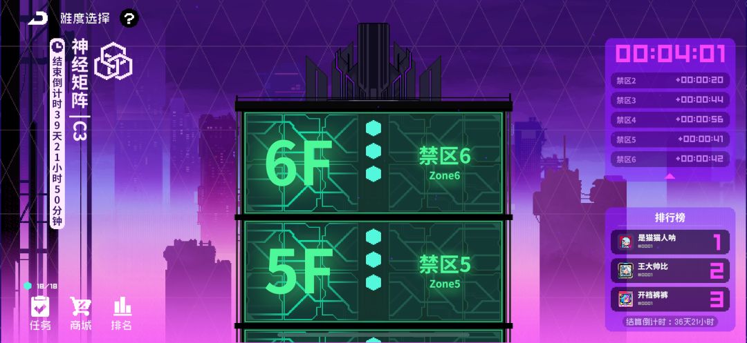 神经矩阵S26 3