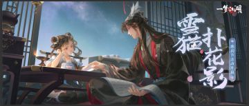 更新公告 | 寒衣节猫咪主题时装来袭，吉时热卖即将热闹开启！