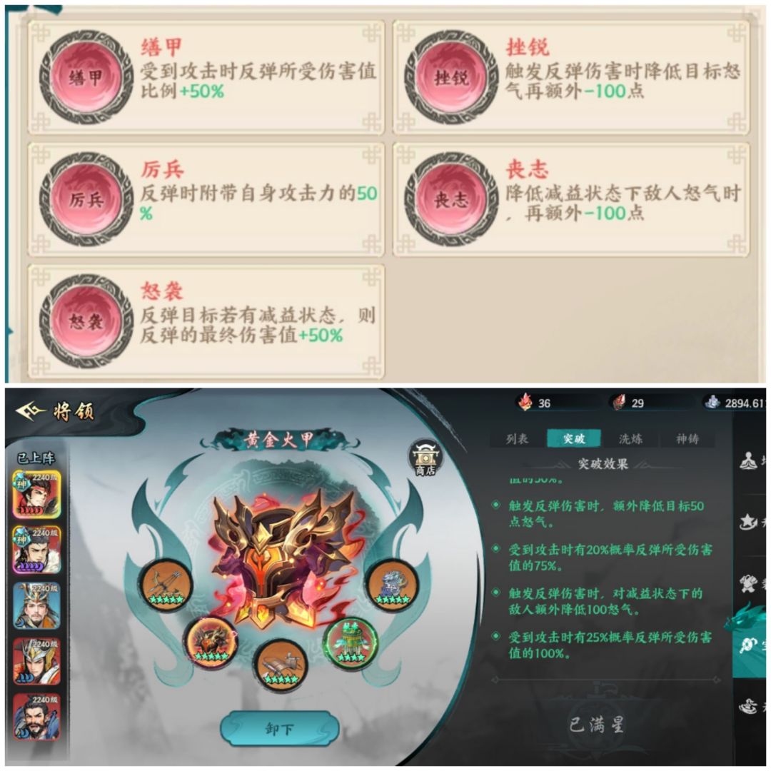 孙策篇 3