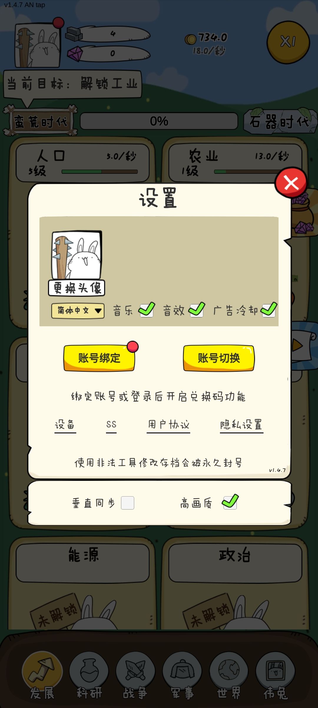 动态图片 3
