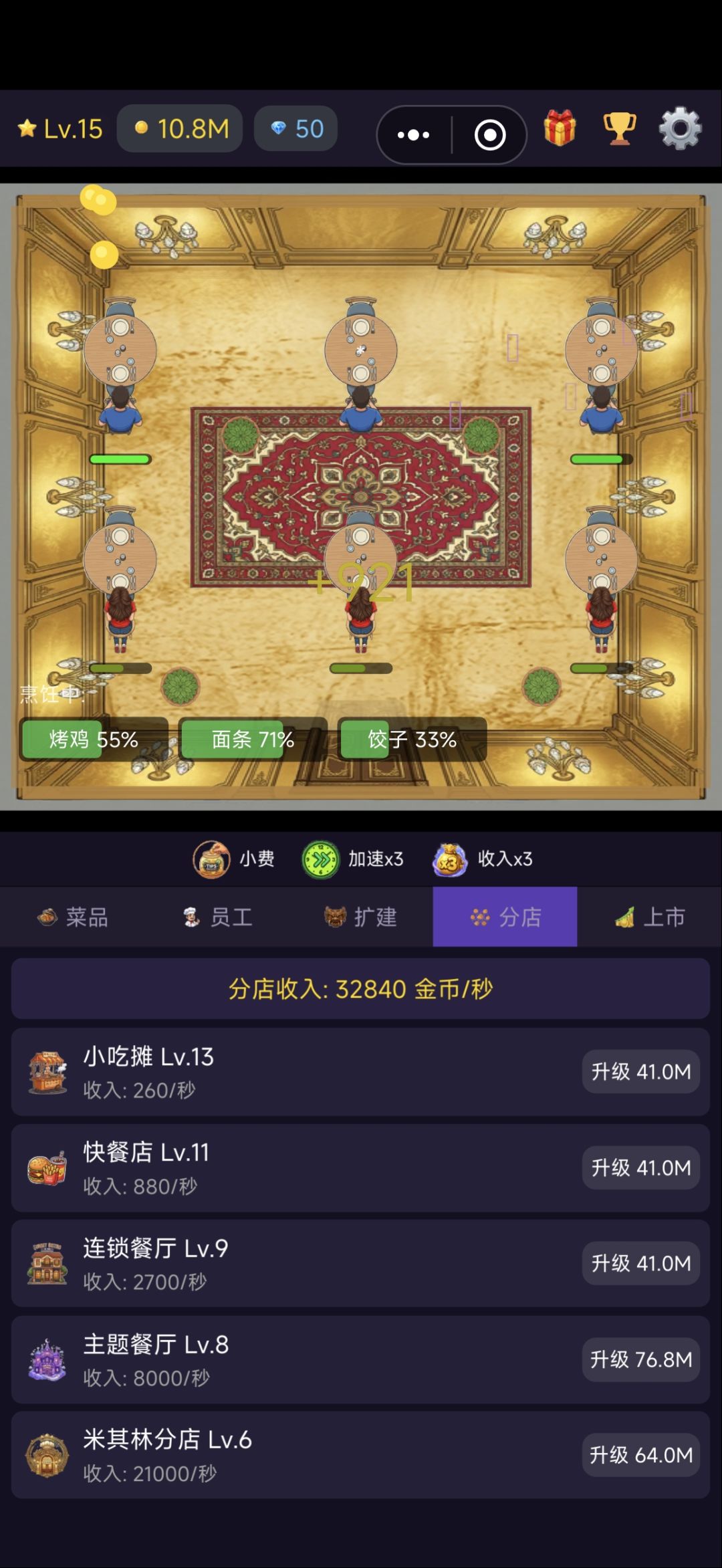 优化记录1.0.15 2