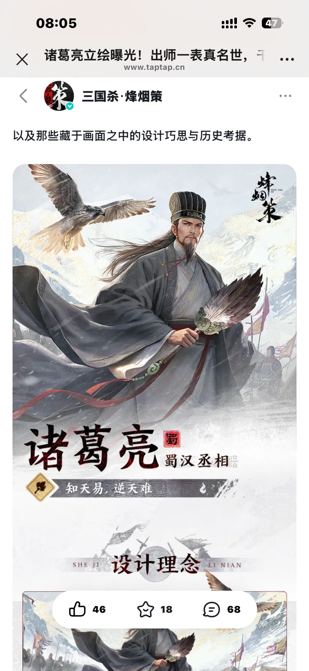 SLG资深爱好者盟欢迎大家加入 1