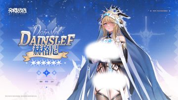 ——队员档案——