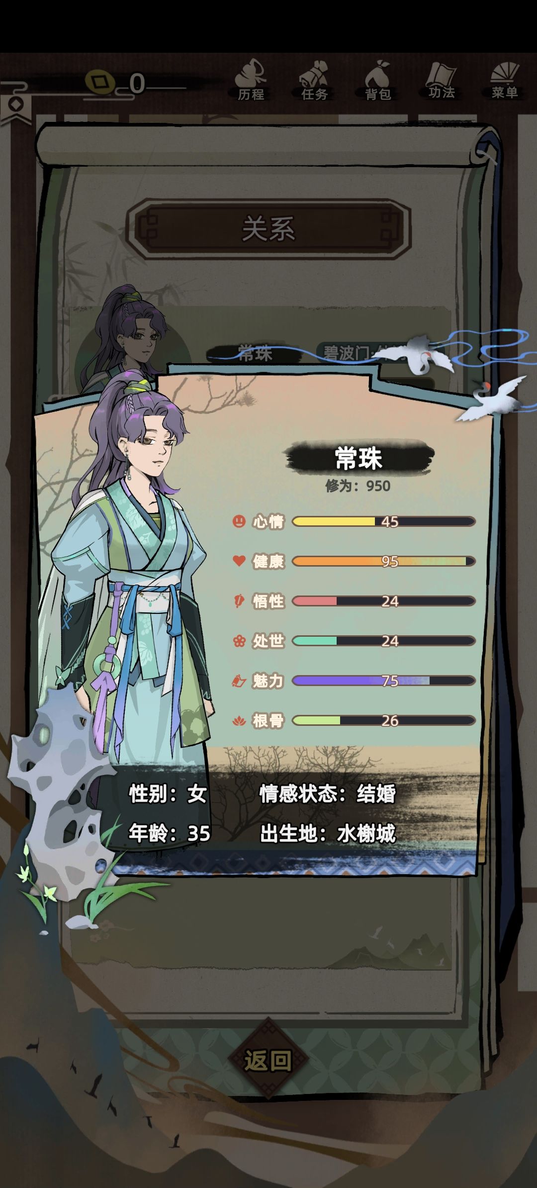 基因彩票了实属 3