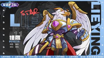 角色档案丨《星球护卫队》「猎鹰」