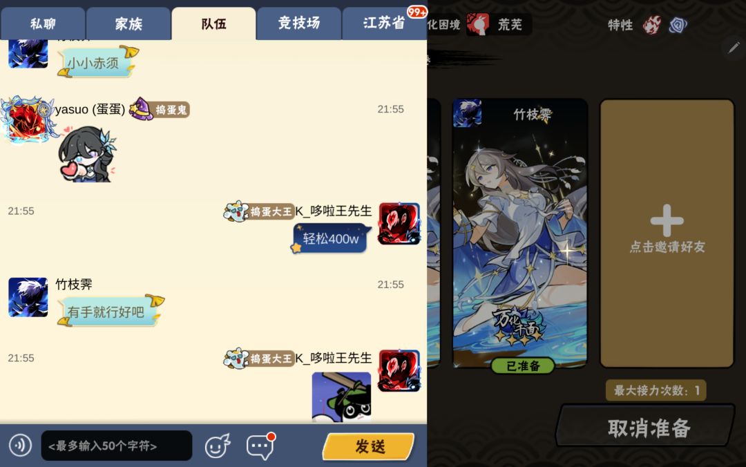 一区家族招人 2
