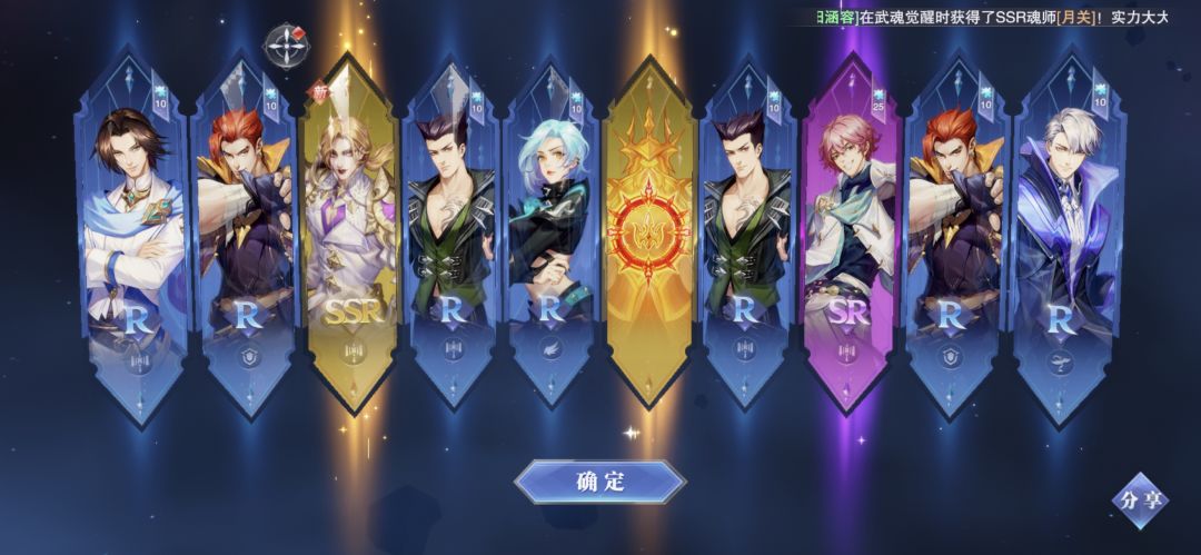 不是这唐三这么好出吗 3