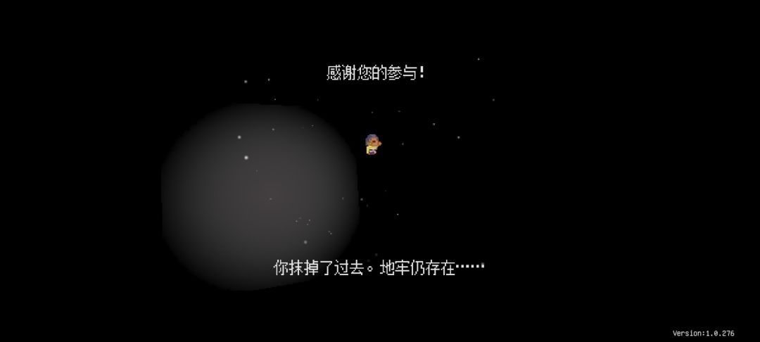 虽然出了Bug但还是拿下了 3