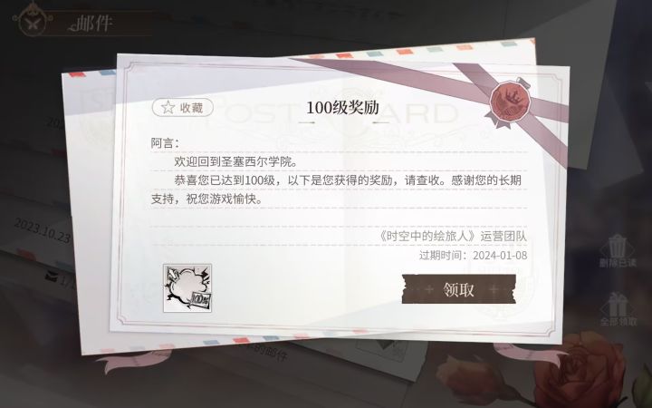 100级咯，纪念一下截图