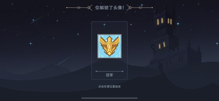 冒险凹分四系圆满了,第一次2200+,话说屈居第二的Hereiszy是真猛,上一季冒险梦魇全部前几名,凹分小能手呀。截图