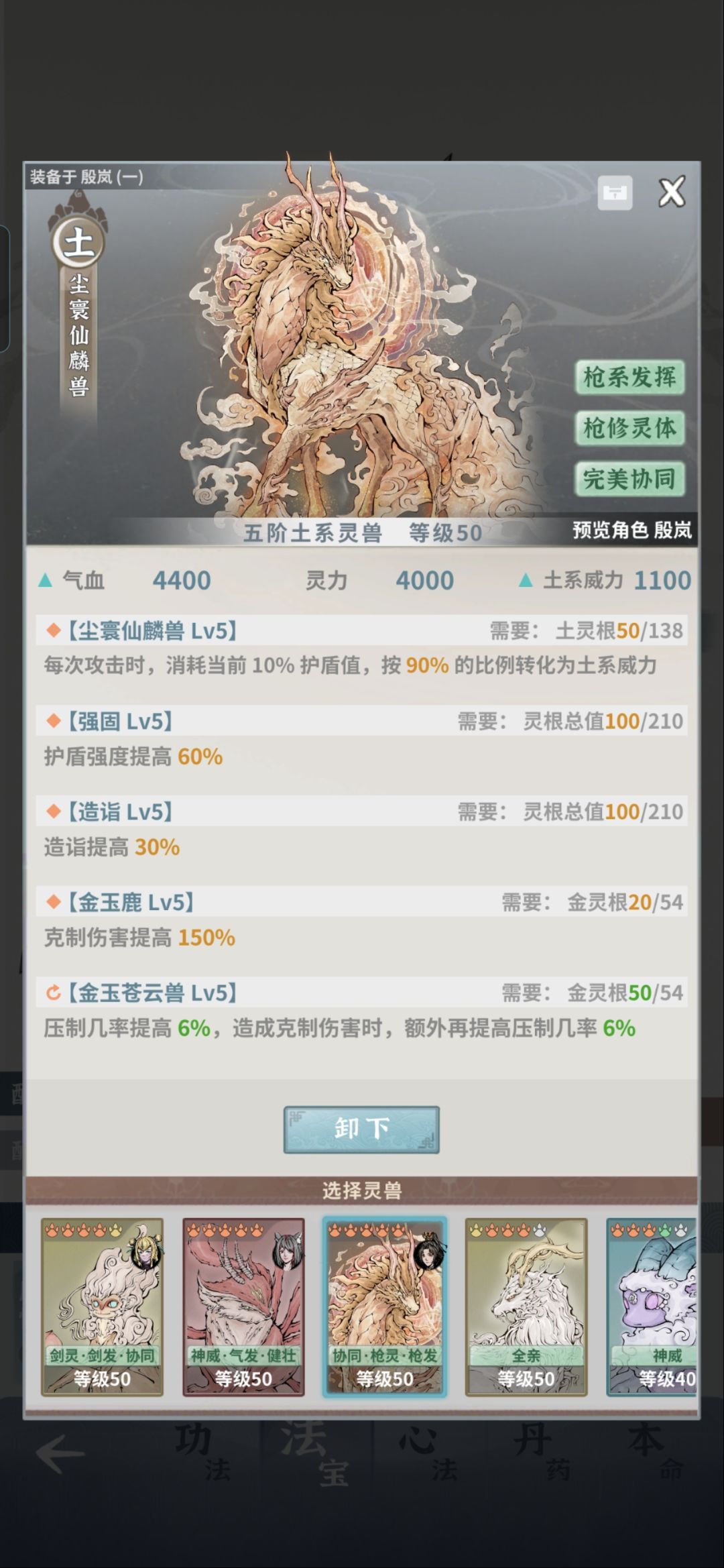 好久不玩了 回归,土枪没伤害,求大佬指点 10
