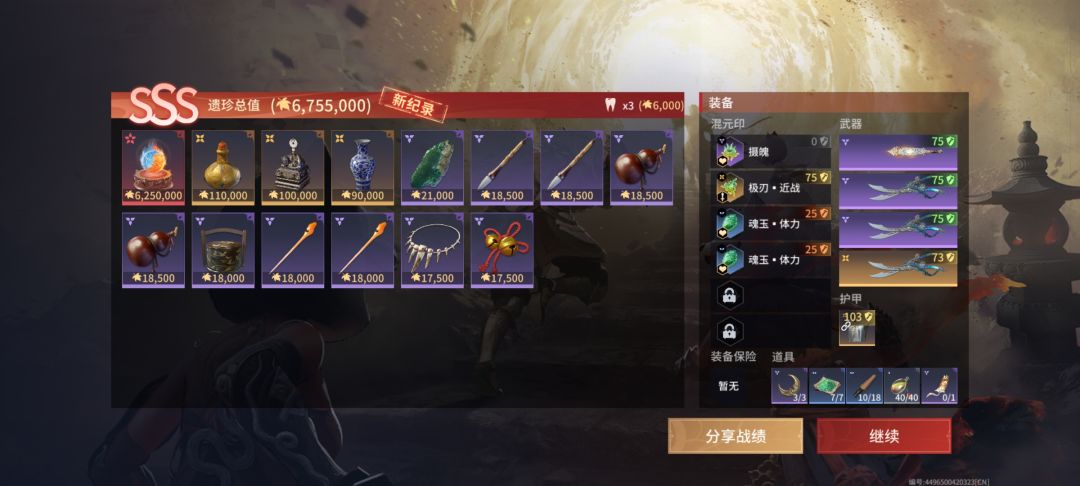 这夺宝改的不好玩,但是出红感觉渠道多了 2