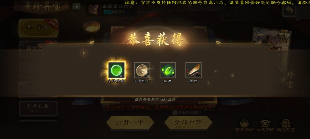 哎呀 1