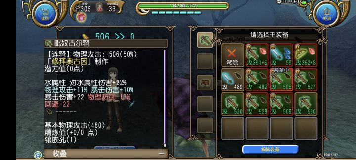 单条96还是炸了。。。截图