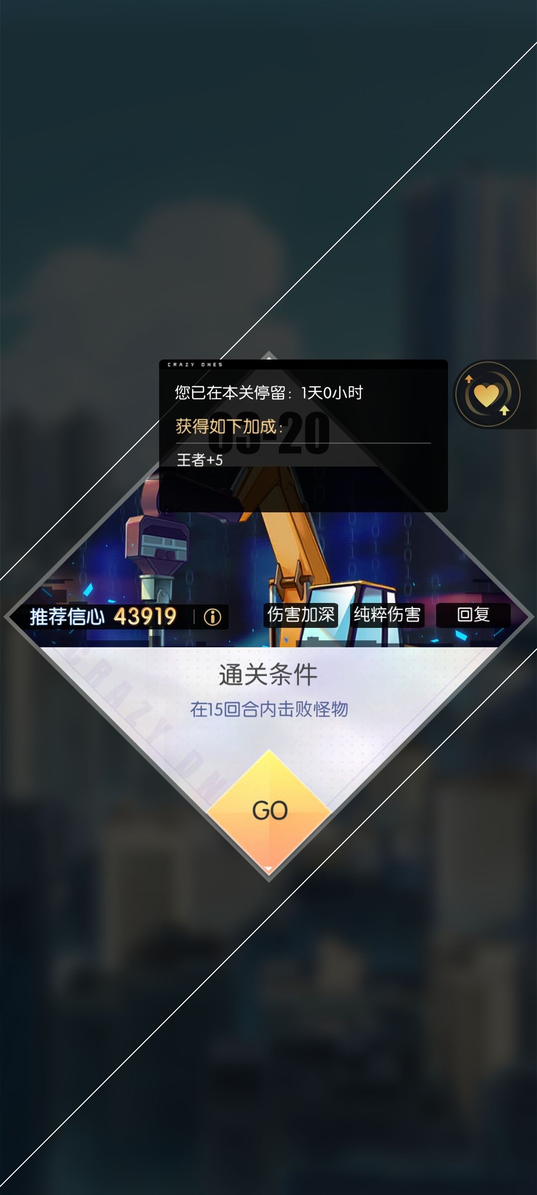 卡了一天 2