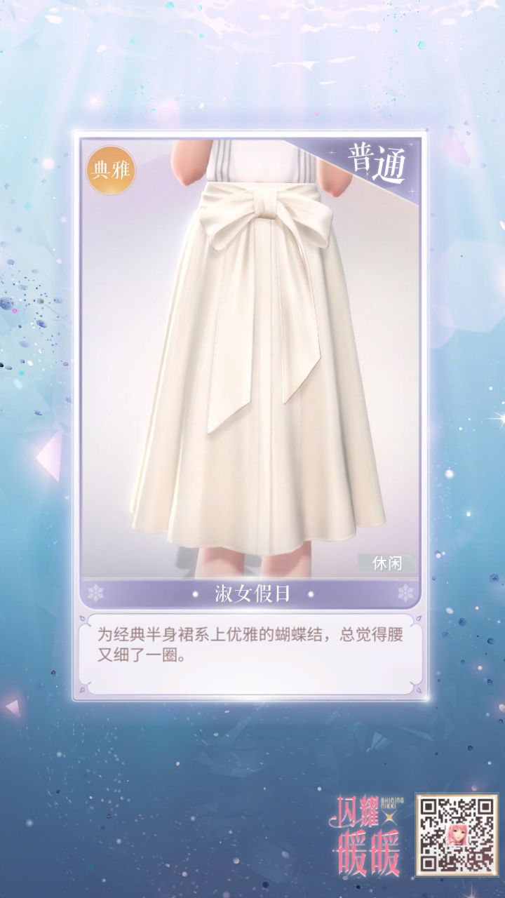 一般一整套全要要存多少钻截图