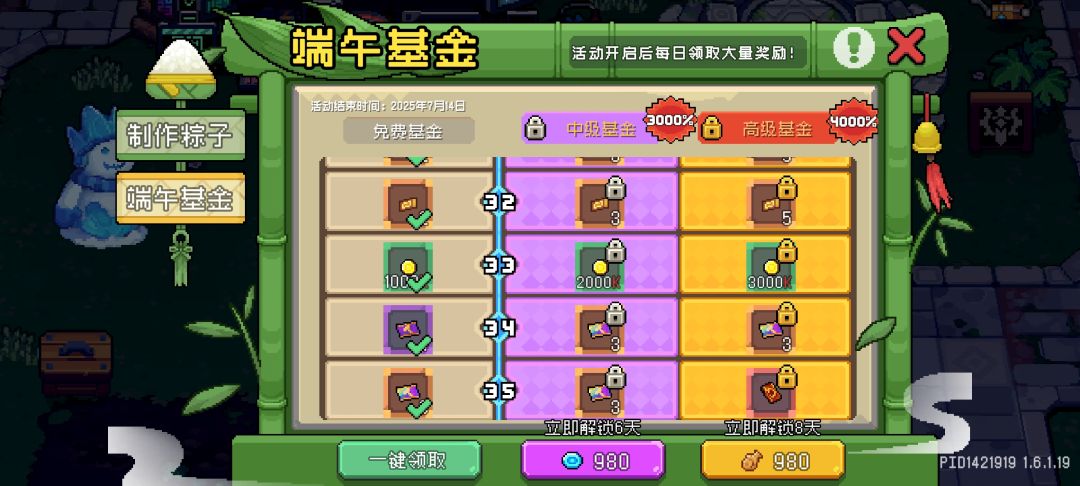 刚回坑问个事 1