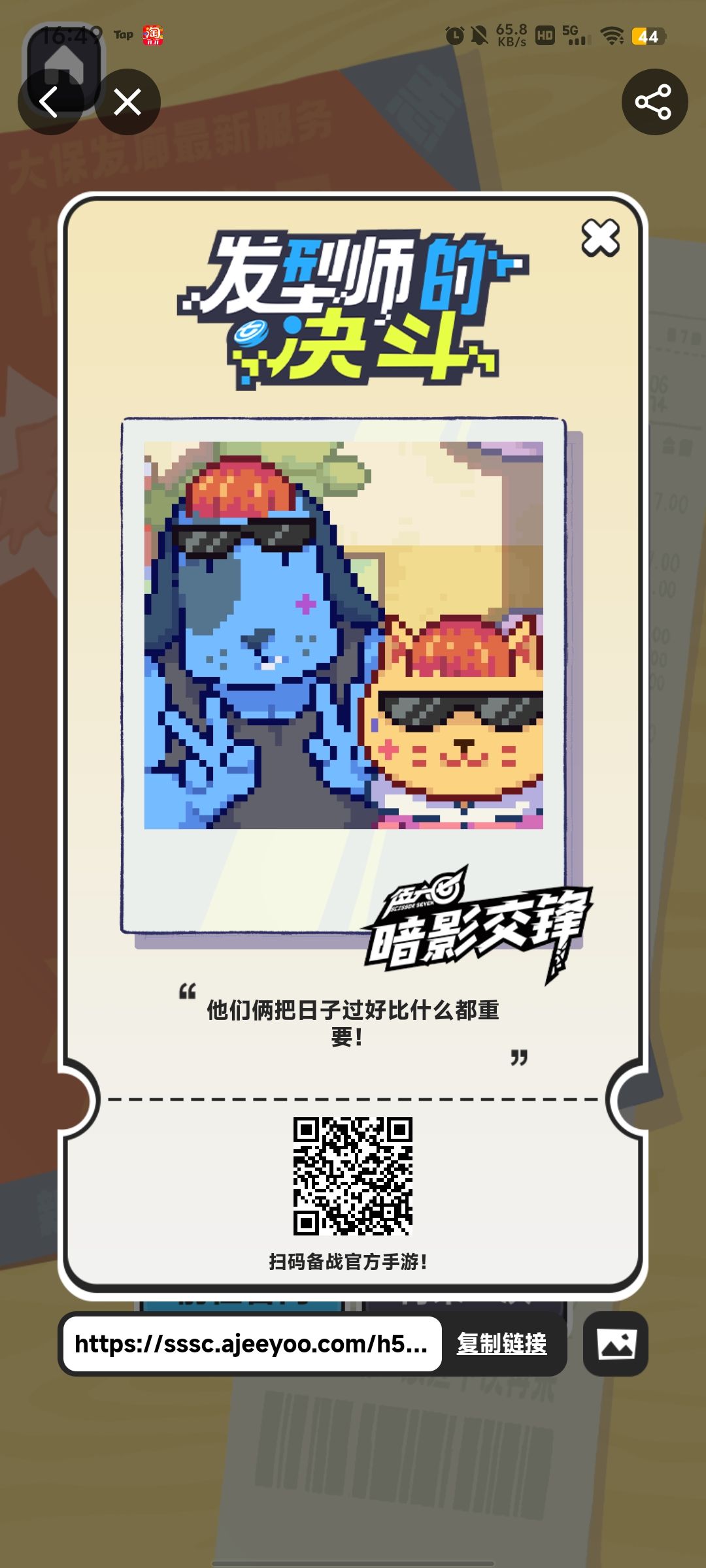 动态图片 9