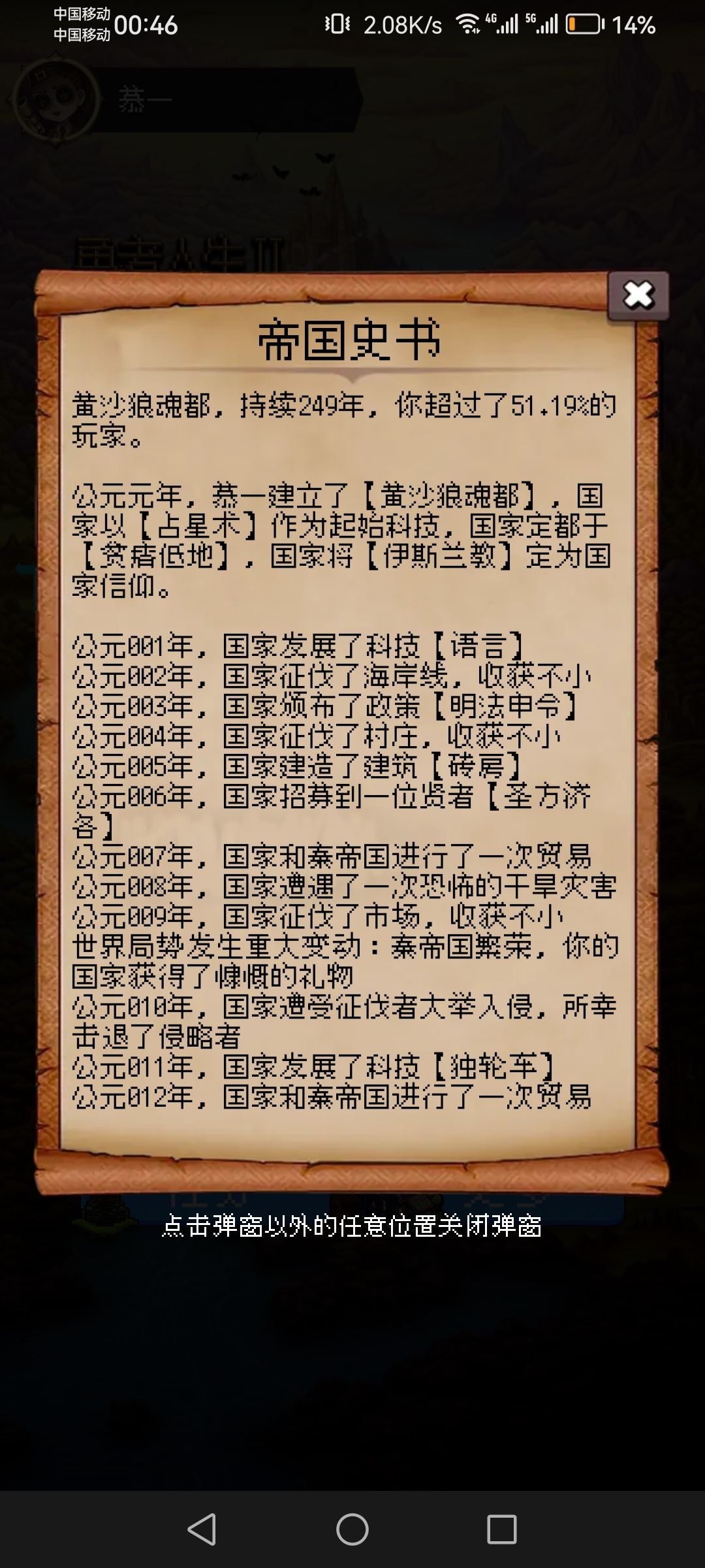 论坛打卡第三天 1